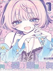 剃头匠漫画第80话老巷口的第七把椅子封面