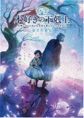剃头匠漫画第60话雨天的第一个客人名场面封面