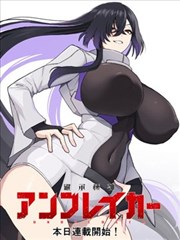 剃头匠漫画人气榜第二位第86话封面