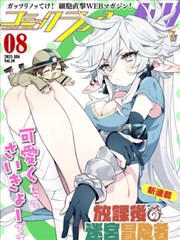 剃头匠漫画街头手艺人群像速报缩略图